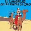 El cangrejo de las pinzas de oro (cartoné)