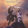 Las crónicas de Narnia: El príncipe Caspian (Libro 4)